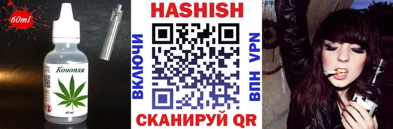 Печенье с ТГК марихуана  kraken ССЫЛКА  Дальнереченск 