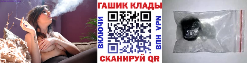 где продают   Дальнереченск  ГАШ AMNESIA HAZE 
