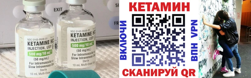 КЕТАМИН ketamine  Дальнереченск 
