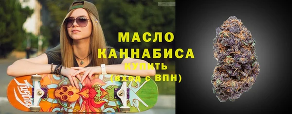 MESCALINE Абдулино