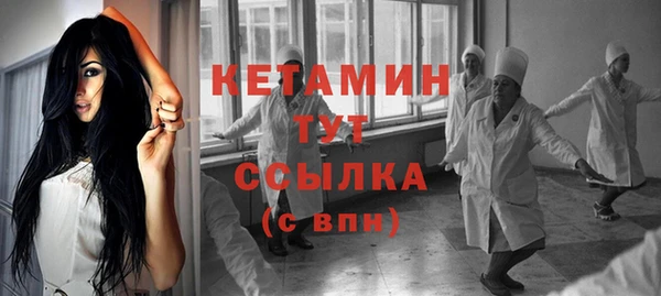 2c-b Абаза