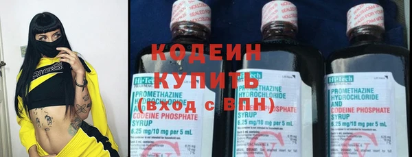 MESCALINE Абдулино