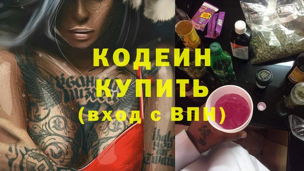 2c-b Абаза