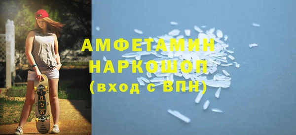 MESCALINE Абдулино