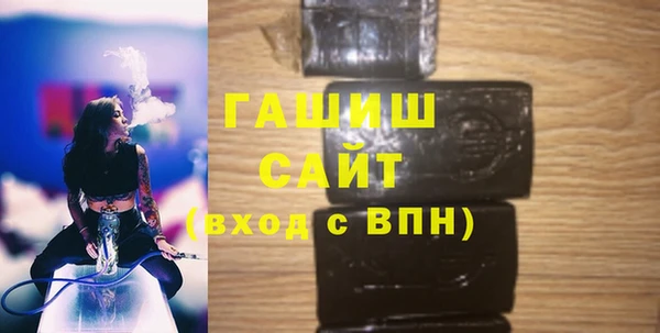 2c-b Абаза