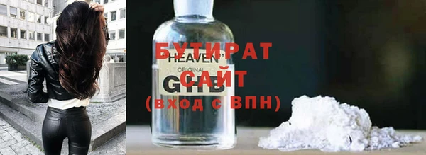 2c-b Абаза