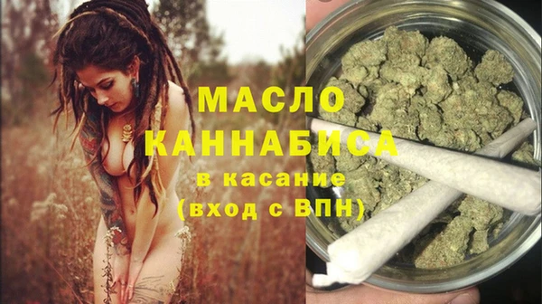 2c-b Абаза