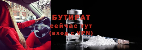 2c-b Абаза
