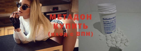 MESCALINE Абдулино