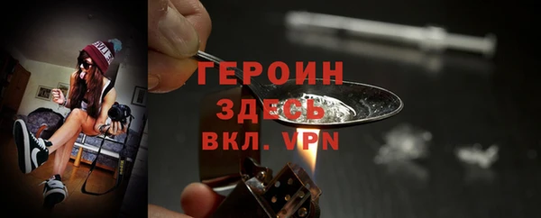 MESCALINE Абинск