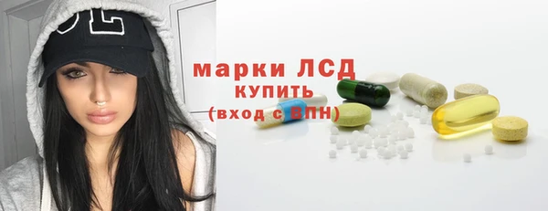 2c-b Абаза
