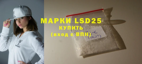 MESCALINE Абинск