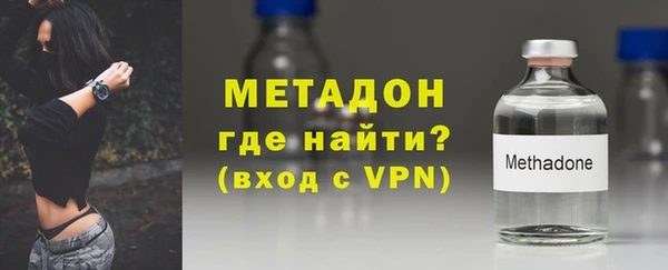 MESCALINE Абдулино