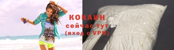 2c-b Абаза