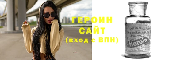 MESCALINE Абдулино