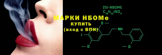 MESCALINE Абинск