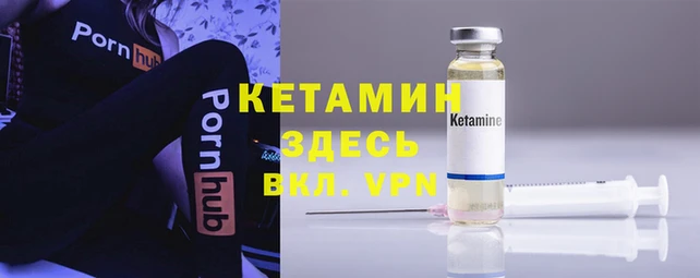 MESCALINE Абинск