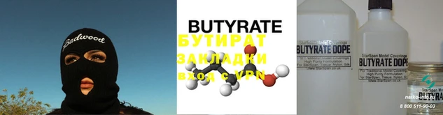 MESCALINE Абдулино