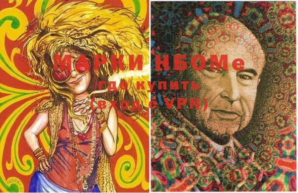 MESCALINE Абинск