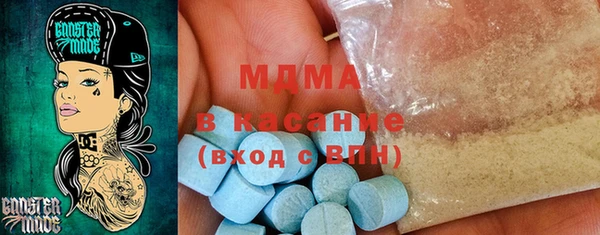 MESCALINE Абинск