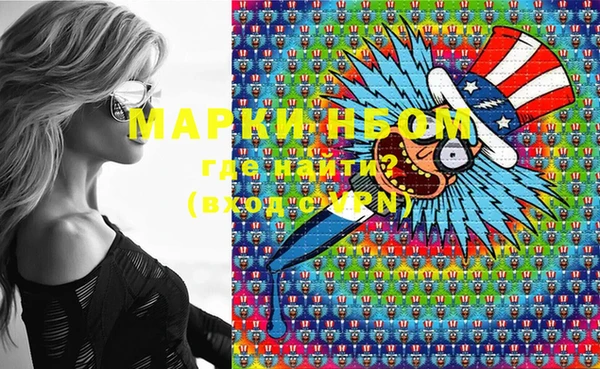 MESCALINE Абинск