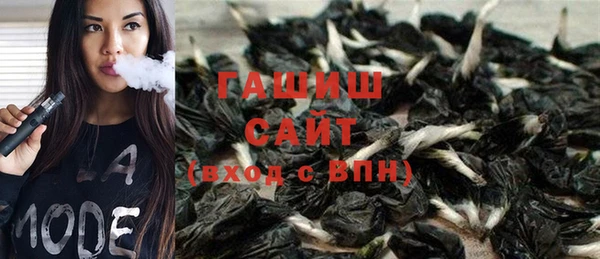 MESCALINE Абинск