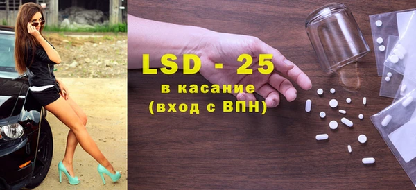 MESCALINE Абинск