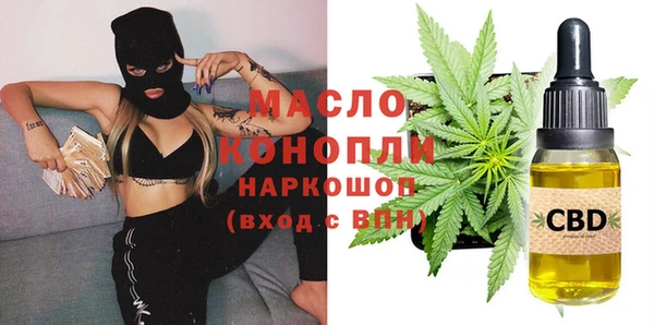 2c-b Абаза