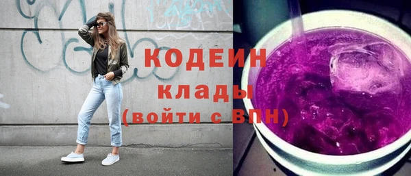 MESCALINE Абдулино