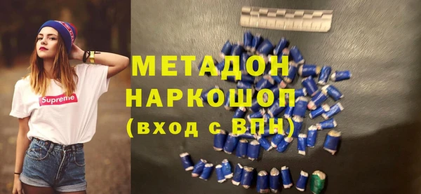 MESCALINE Абдулино