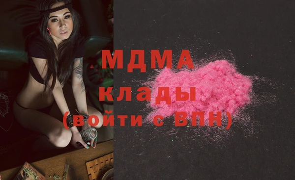 MESCALINE Абдулино
