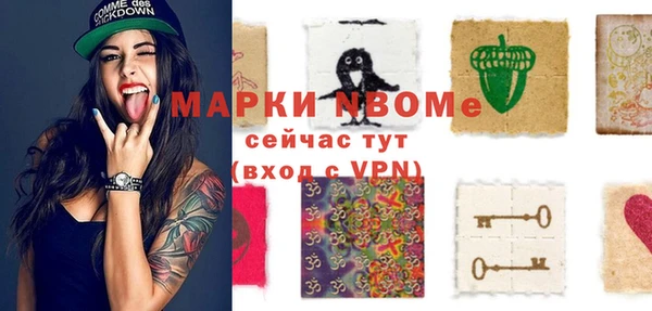 MESCALINE Абинск