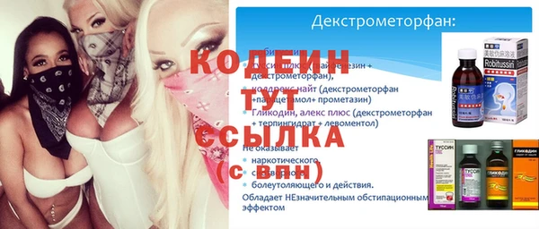 MESCALINE Абинск