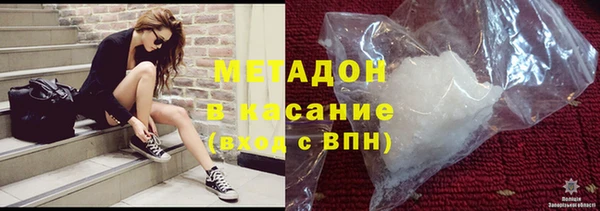 2c-b Абаза