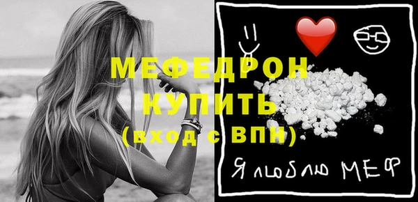 MESCALINE Нягань