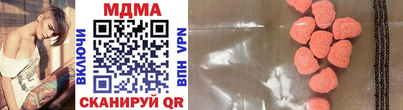 MDMA кристаллы  Дальнереченск 
