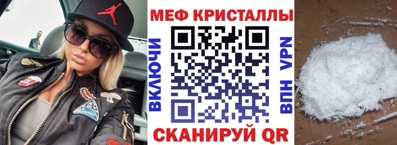 МЯУ-МЯУ мука Дальнереченск
