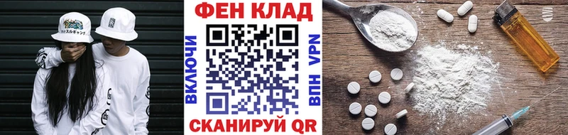 МЕТАМФЕТАМИН Декстрометамфетамин 99.9% Дальнереченск