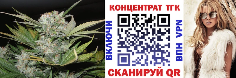 где купить наркотик  MEGA ссылка  ТГК THC oil  Дальнереченск 